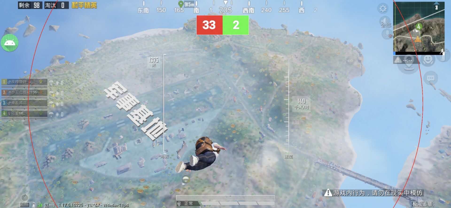 和平精英辅助【黑鲨直装】方框透视 无后自瞄 加速穿墙 雷达绘制  视角扩大 空投透视 人物射线 准星聚点