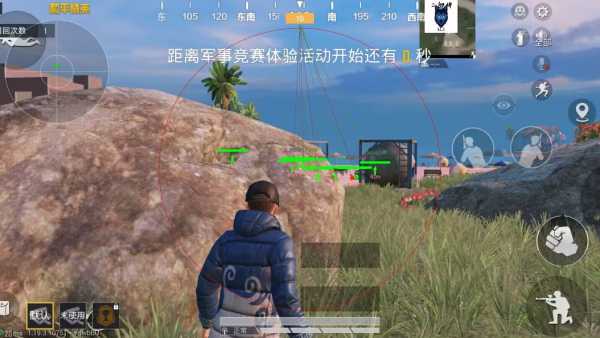 和平精英【灵凡内核工作室】辅助